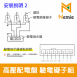 VD-1(Q)&CI-24 高壓閉鎖型驗電裝置(VPIS)