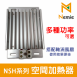 NSH系列 配電盤空間加熱器(Space Heater)